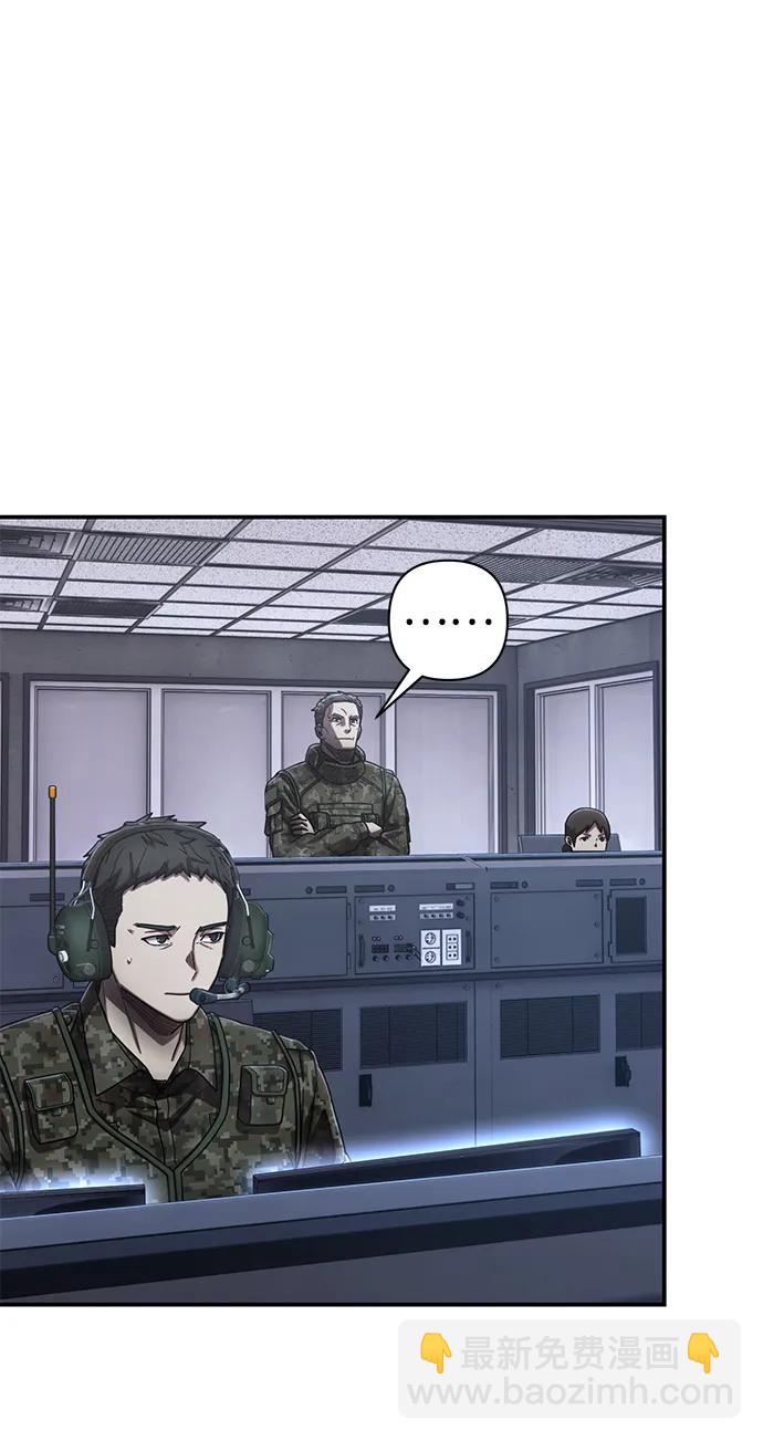 毀滅勇士 - [第128話] 柳善花（3）(2/2) - 2