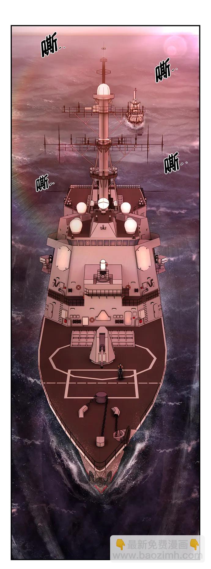 毀滅勇士 - [第128話] 柳善花（3）(2/2) - 5