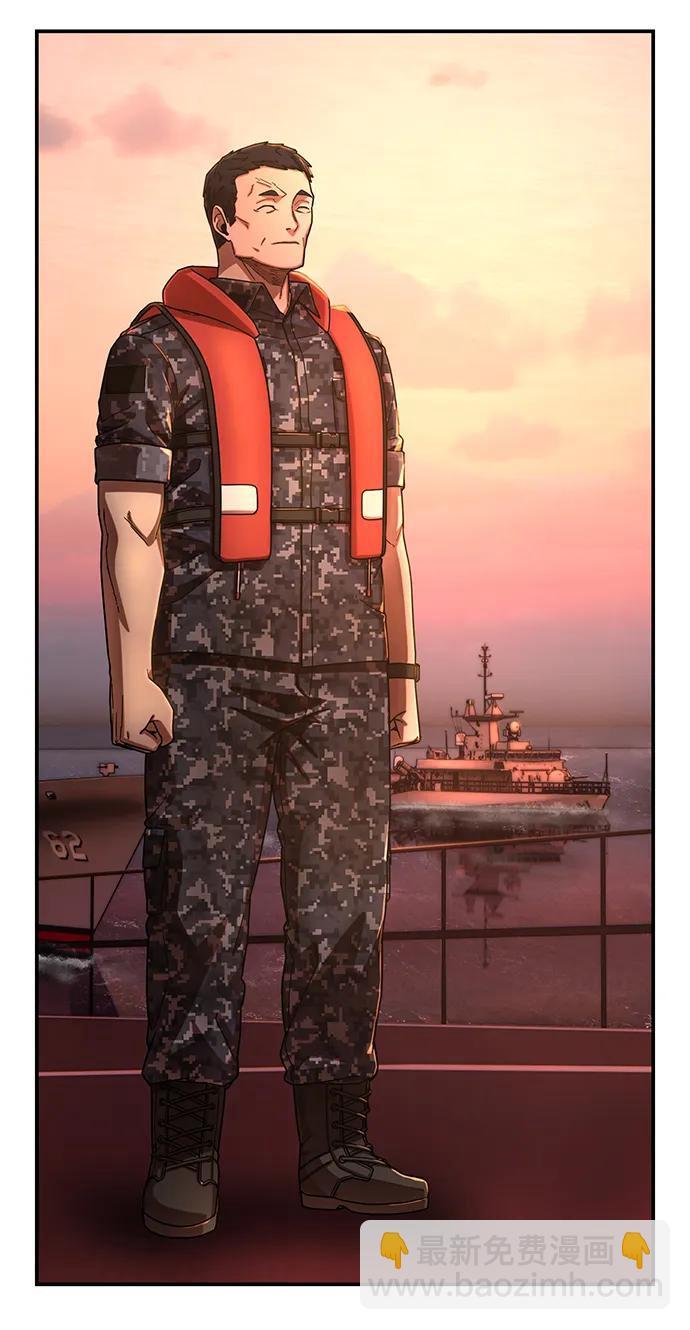 毀滅勇士 - [第128話] 柳善花（3）(2/2) - 8