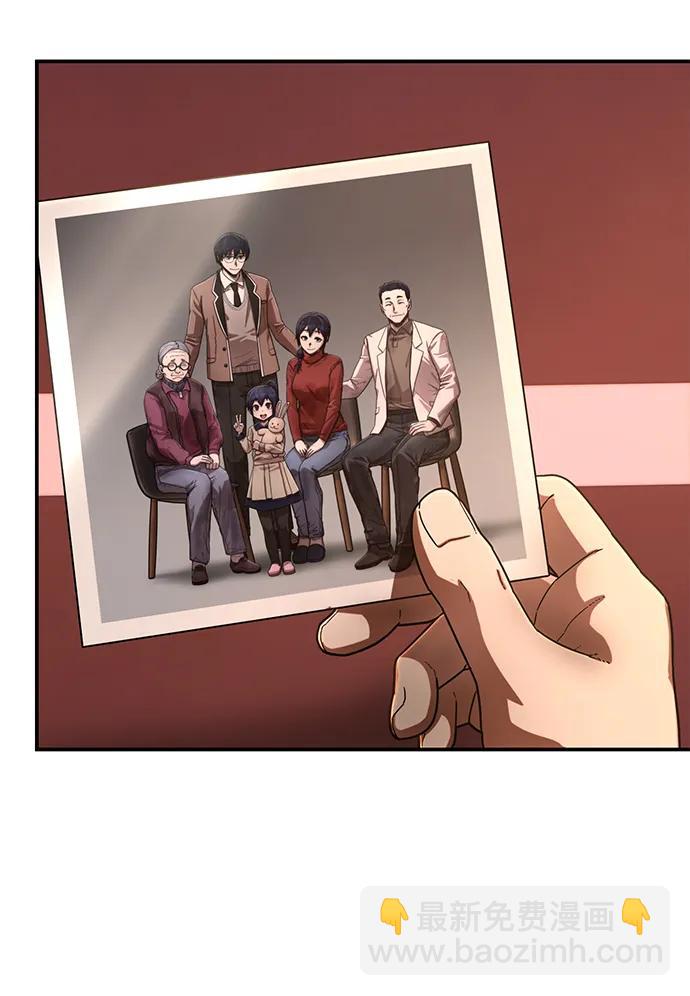 毀滅勇士 - [第128話] 柳善花（3）(2/2) - 2