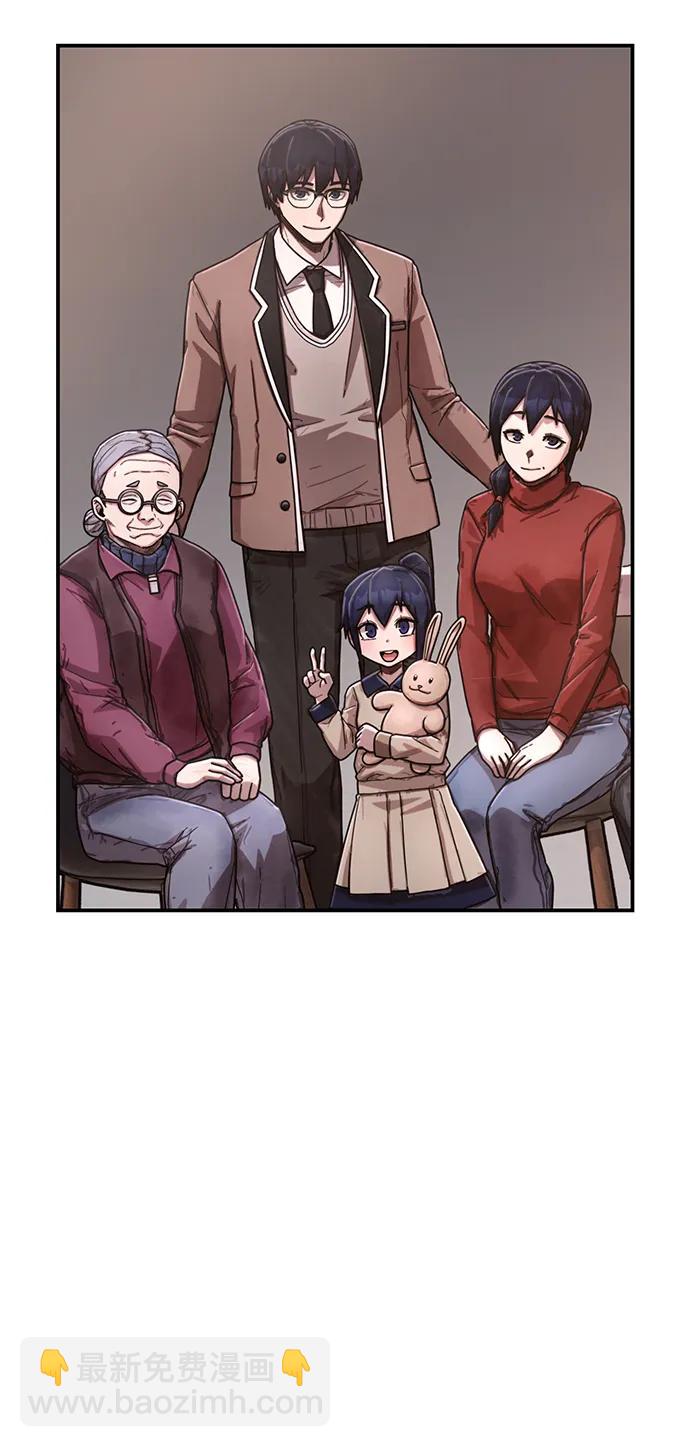 毀滅勇士 - [第128話] 柳善花（3）(2/2) - 3