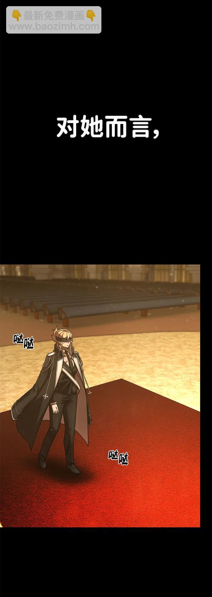 毀滅勇士 - [第130話] 柳善花（5）(1/2) - 6