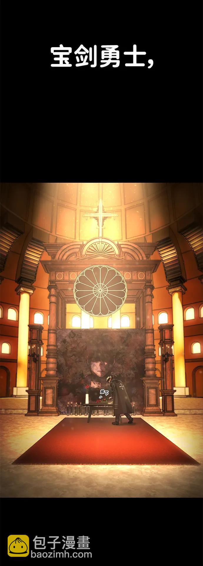 毀滅勇士 - [第130話] 柳善花（5）(1/2) - 7