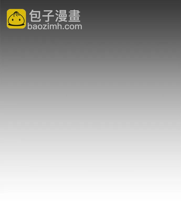 毀滅勇士 - [第130話] 柳善花（5）(1/2) - 5