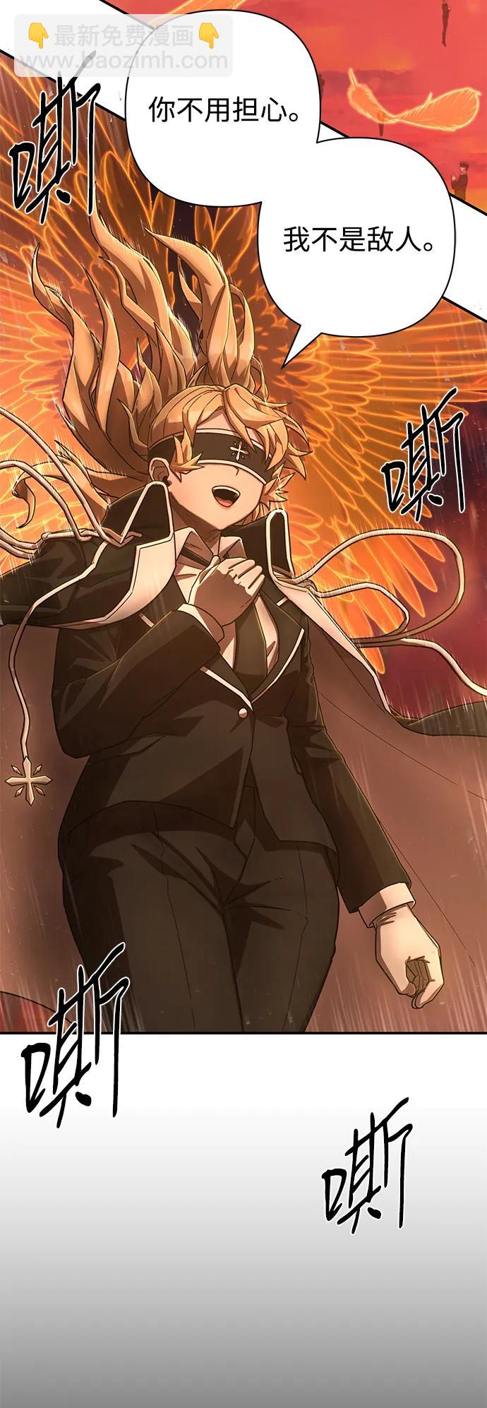 毀滅勇士 - [第130話] 柳善花（5）(1/2) - 7