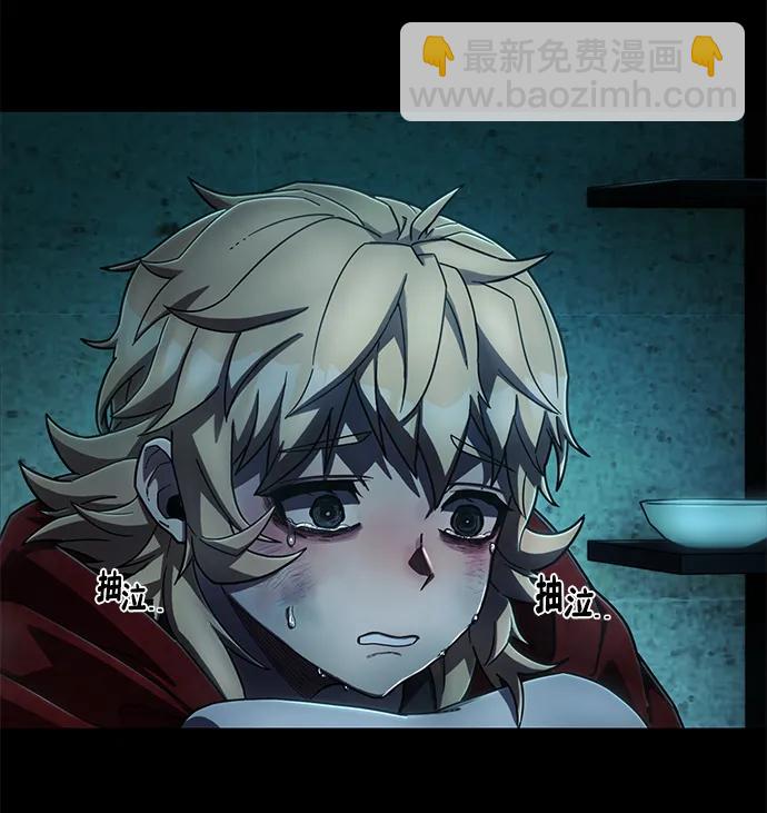 毀滅勇士 - [第130話] 柳善花（5）(1/2) - 1