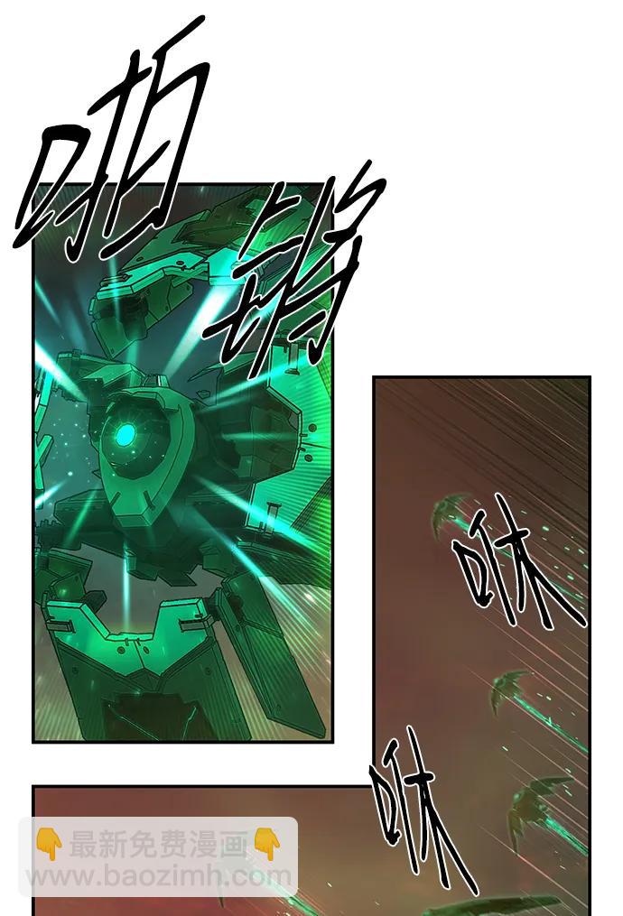 毀滅勇士 - [第130話] 柳善花（5）(1/2) - 4