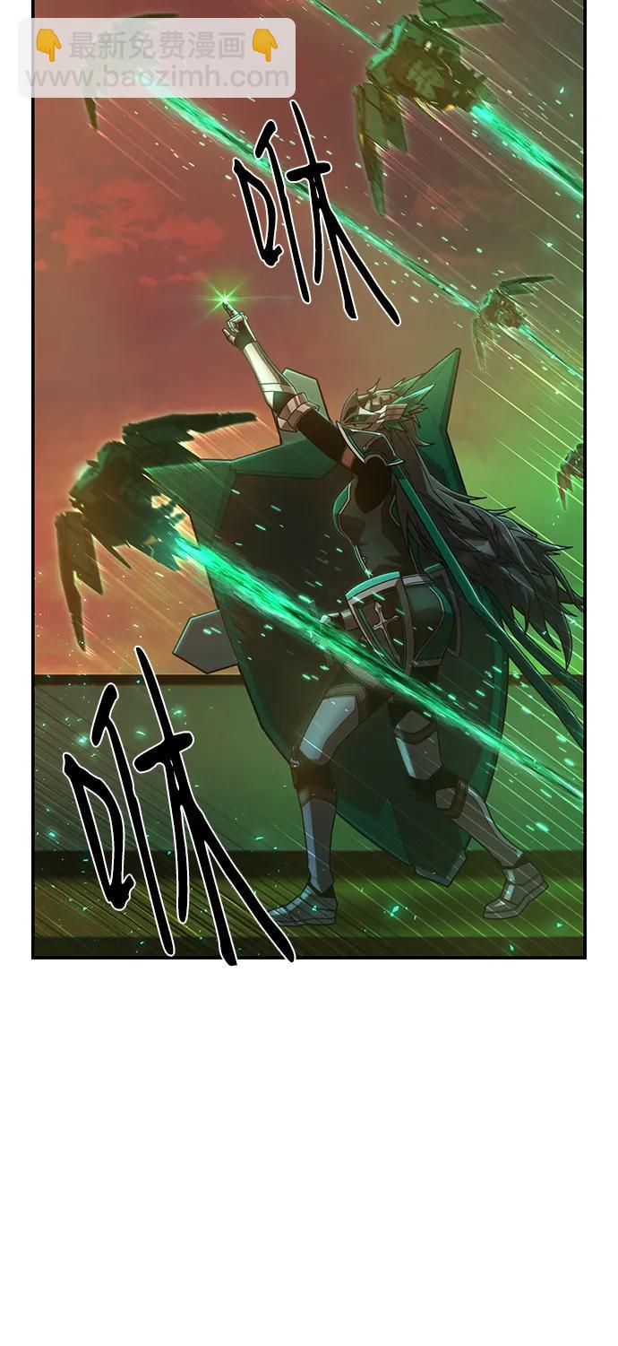 毀滅勇士 - [第130話] 柳善花（5）(1/2) - 5