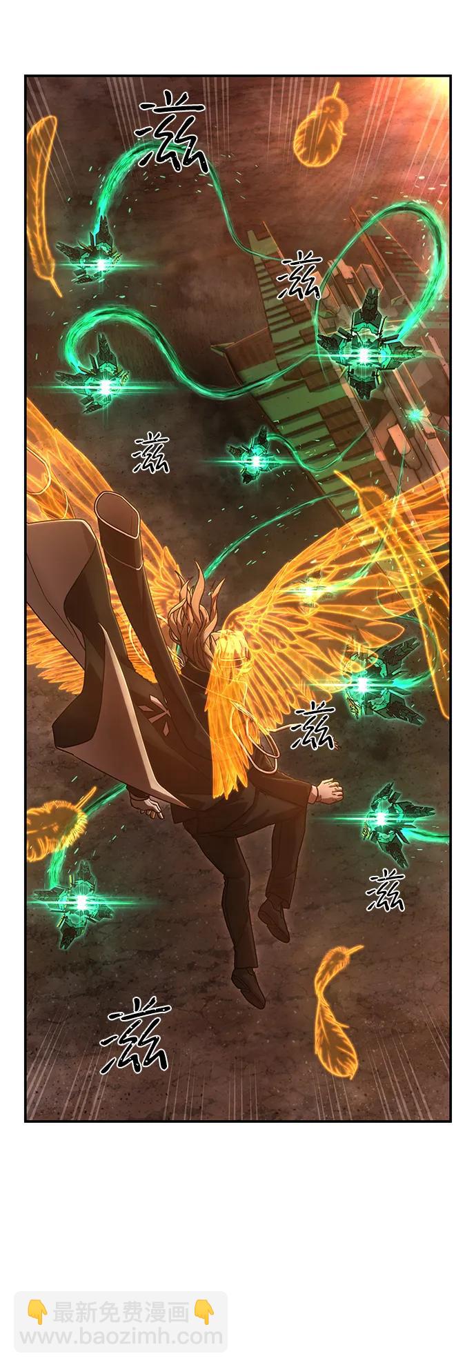 毀滅勇士 - [第130話] 柳善花（5）(1/2) - 6