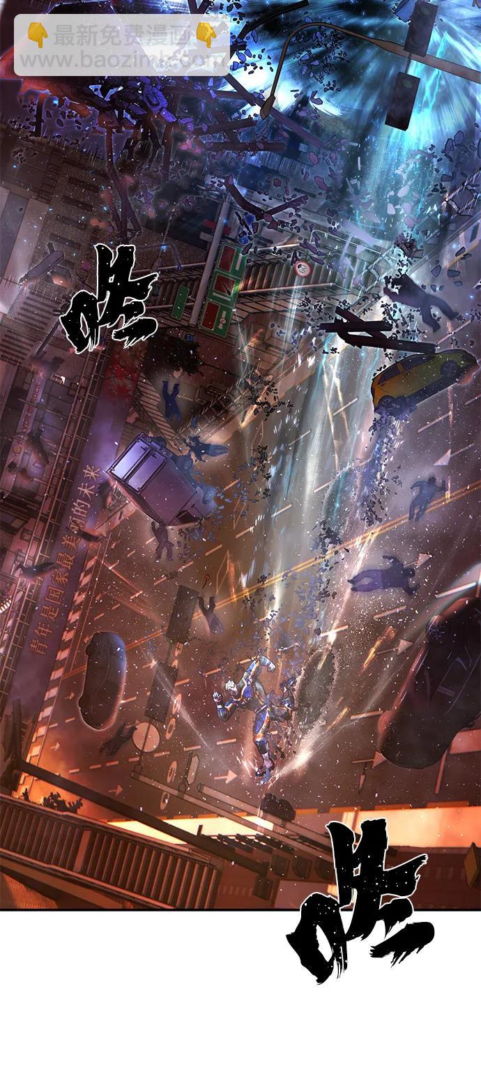 毀滅勇士 - [第130話] 柳善花（5）(2/2) - 5