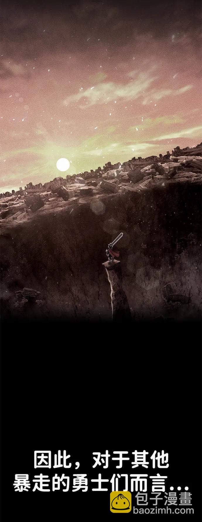 毀滅勇士 - [第130話] 柳善花（5）(1/2) - 6