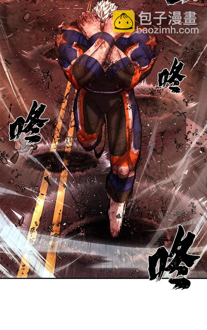 毀滅勇士 - [第130話] 柳善花（5）(2/2) - 6