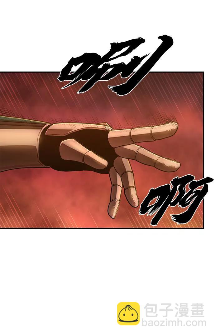 毀滅勇士 - [第130話] 柳善花（5）(2/2) - 3