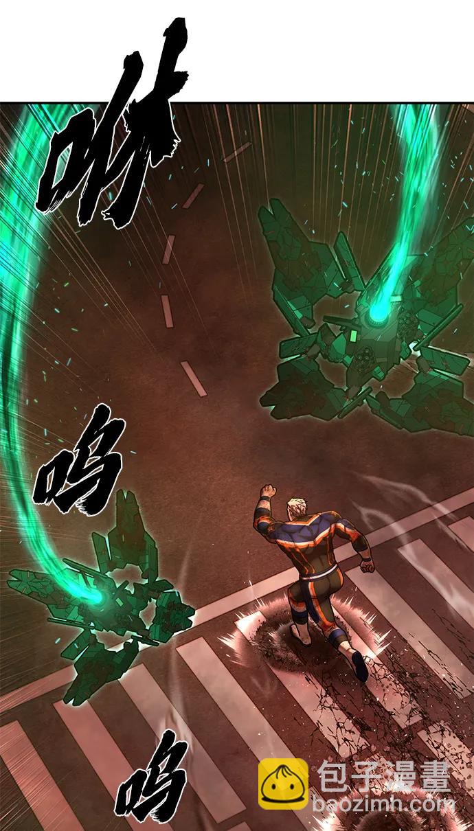 毀滅勇士 - [第130話] 柳善花（5）(2/2) - 4