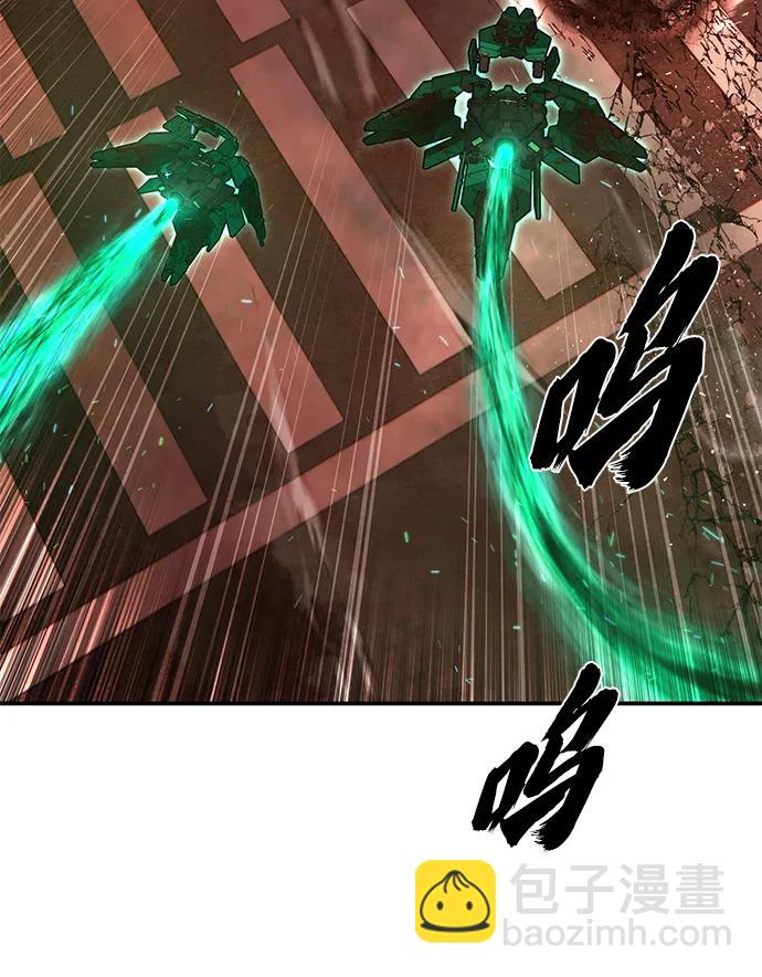 毀滅勇士 - [第130話] 柳善花（5）(2/2) - 5