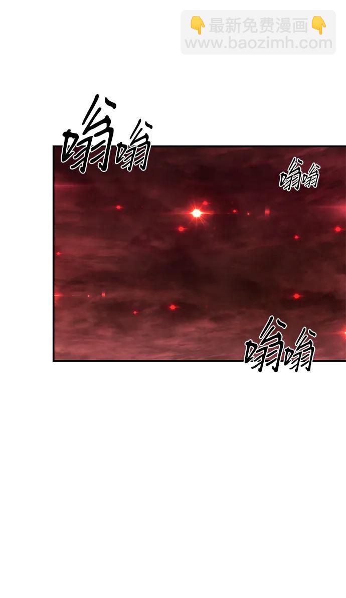 毀滅勇士 - [第130話] 柳善花（5）(2/2) - 6