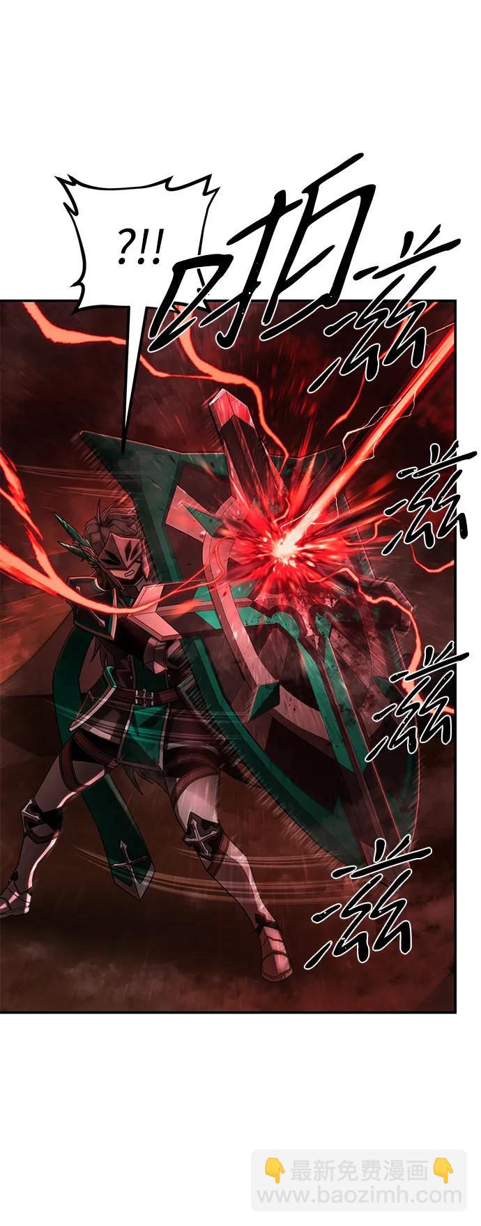毀滅勇士 - [第130話] 柳善花（5）(2/2) - 2