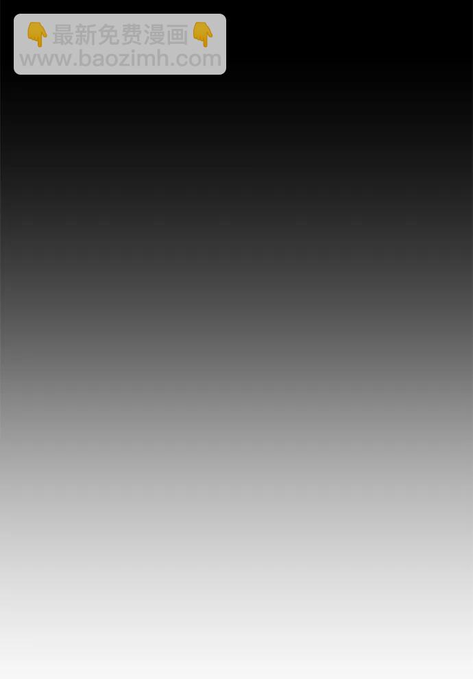 毀滅勇士 - [第132話] 柳善花（7）(1/2) - 3