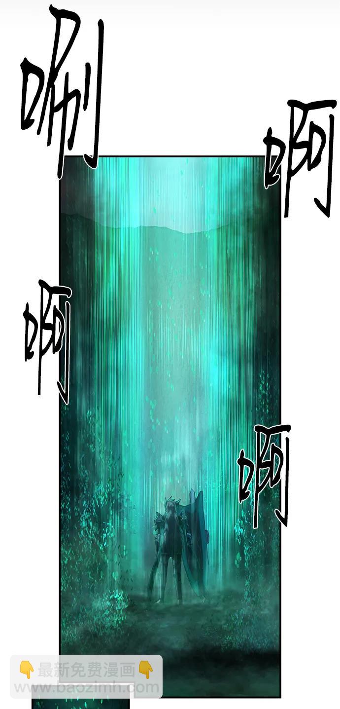 毀滅勇士 - [第132話] 柳善花（7）(1/2) - 4