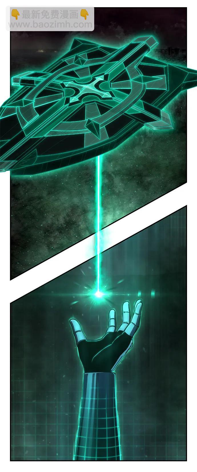 毀滅勇士 - [第132話] 柳善花（7）(1/2) - 7