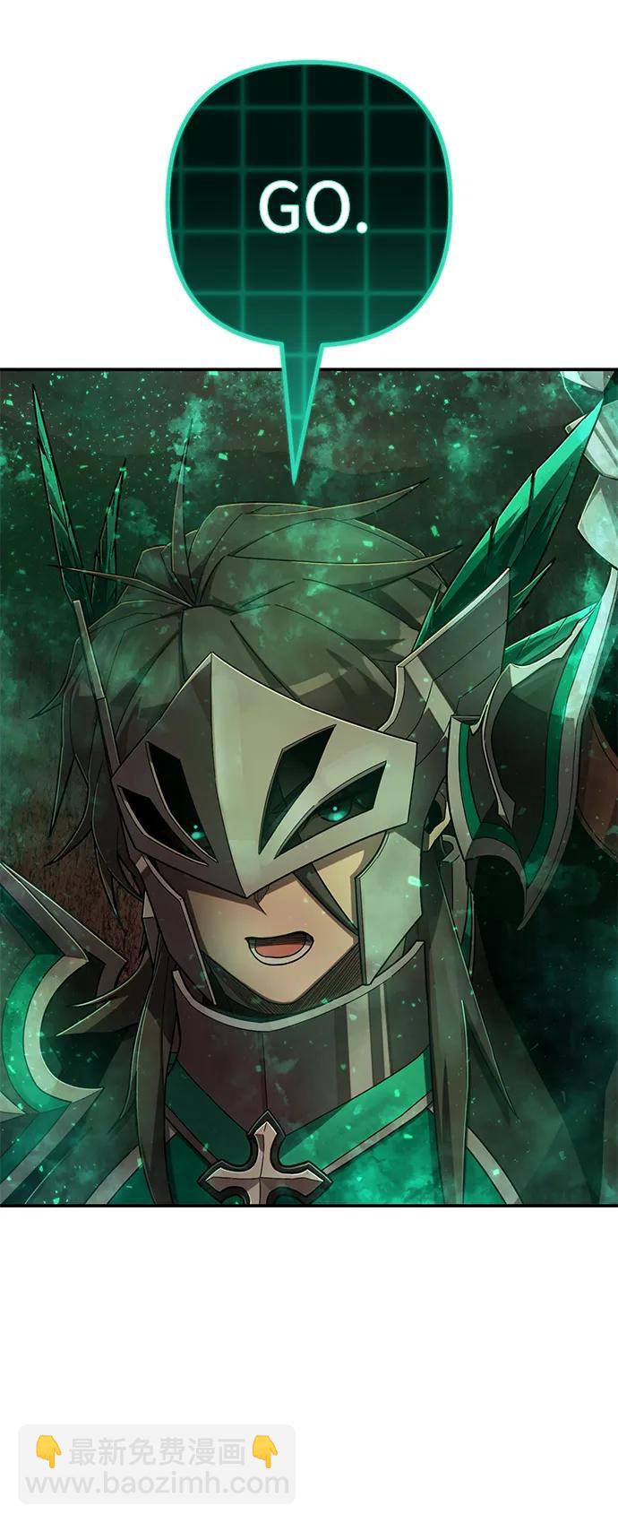 毀滅勇士 - [第132話] 柳善花（7）(1/2) - 3