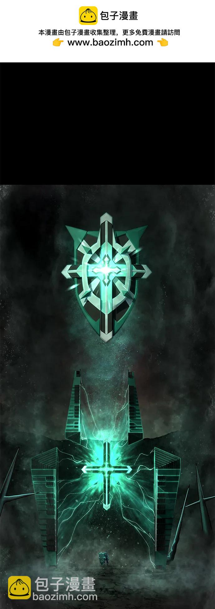 毀滅勇士 - [第132話] 柳善花（7）(1/2) - 2