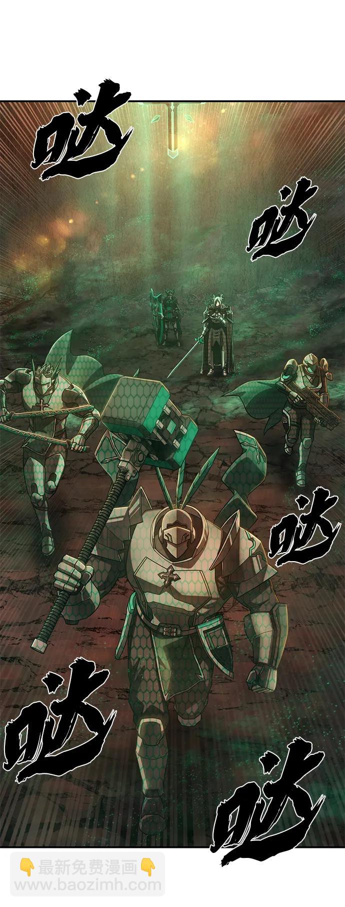 毀滅勇士 - [第132話] 柳善花（7）(1/2) - 4