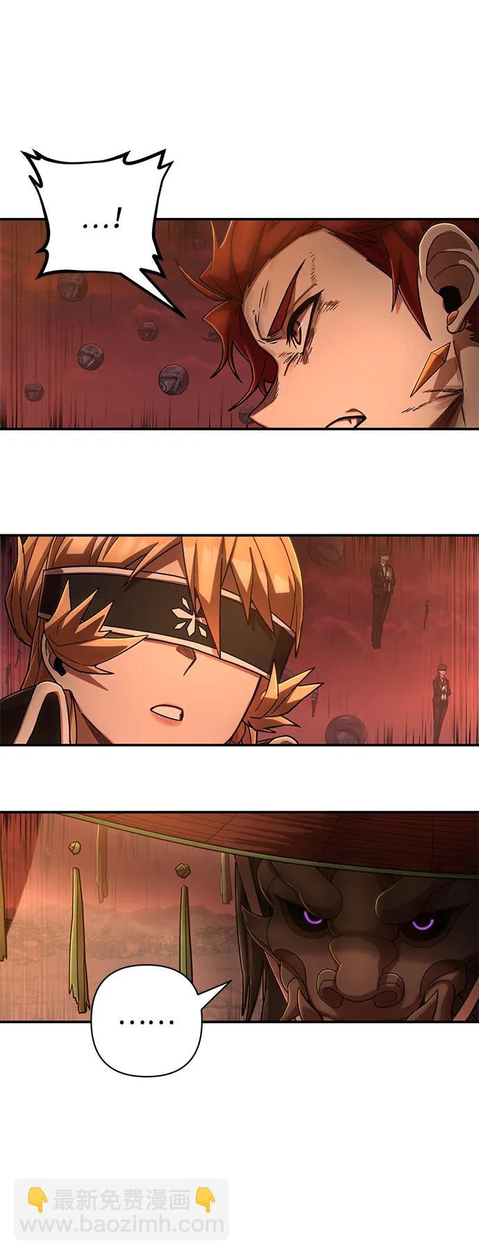 毀滅勇士 - [第132話] 柳善花（7）(1/2) - 5