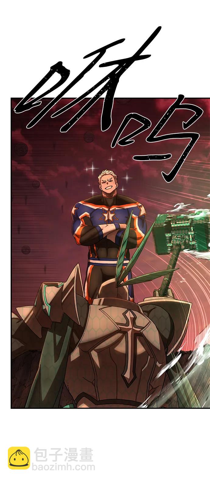 毀滅勇士 - [第132話] 柳善花（7）(1/2) - 6