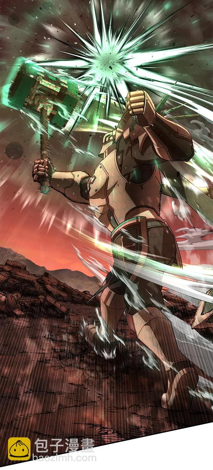 毀滅勇士 - [第132話] 柳善花（7）(1/2) - 8