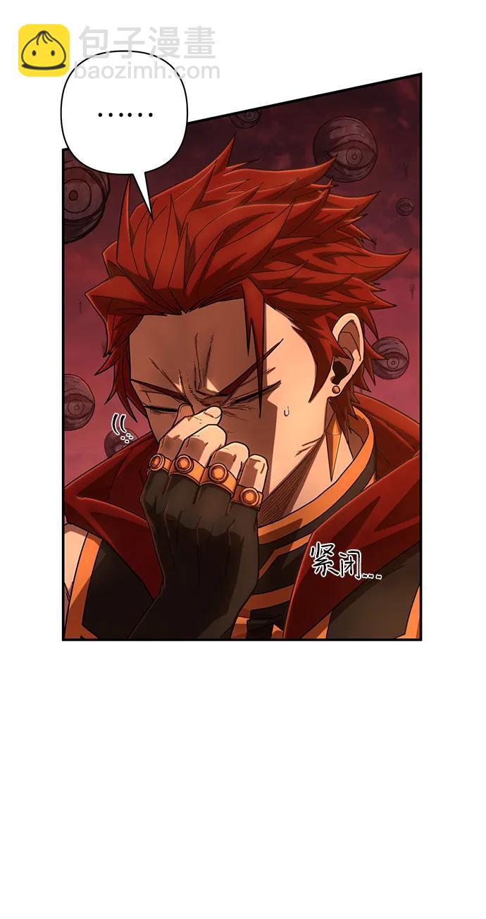 毀滅勇士 - [第132話] 柳善花（7）(1/2) - 1