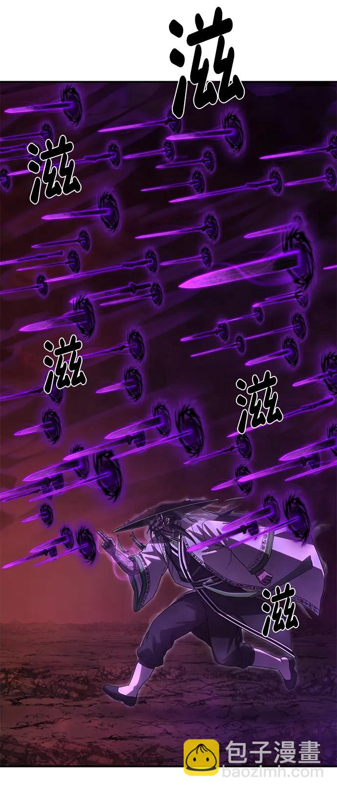 毀滅勇士 - [第132話] 柳善花（7）(1/2) - 8