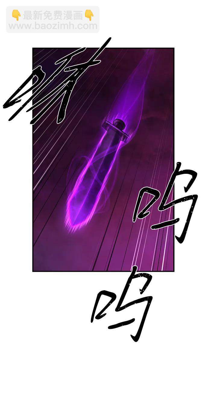 毀滅勇士 - [第132話] 柳善花（7）(1/2) - 3