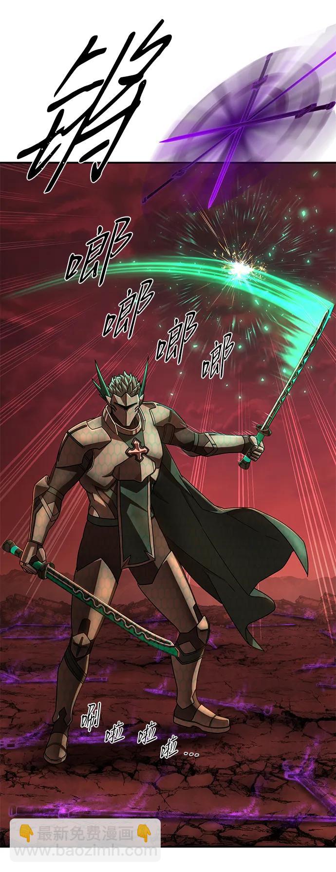 毀滅勇士 - [第132話] 柳善花（7）(1/2) - 4