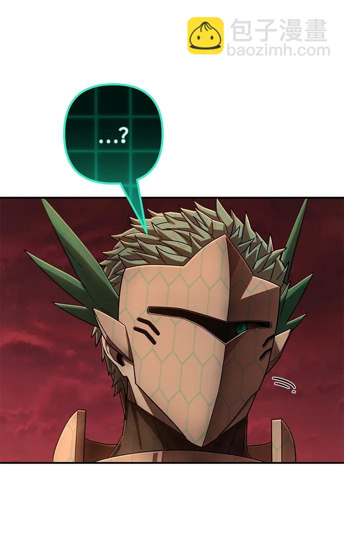 毀滅勇士 - [第132話] 柳善花（7）(1/2) - 5