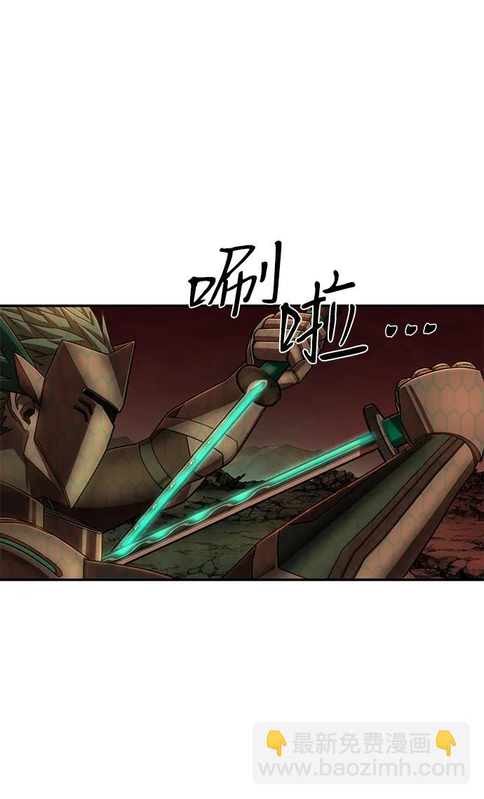 毀滅勇士 - [第132話] 柳善花（7）(1/2) - 1