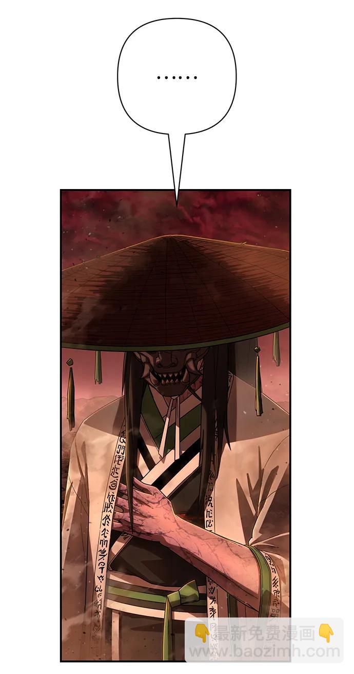 毀滅勇士 - [第132話] 柳善花（7）(2/2) - 6