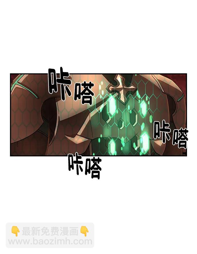 毀滅勇士 - [第132話] 柳善花（7）(2/2) - 7