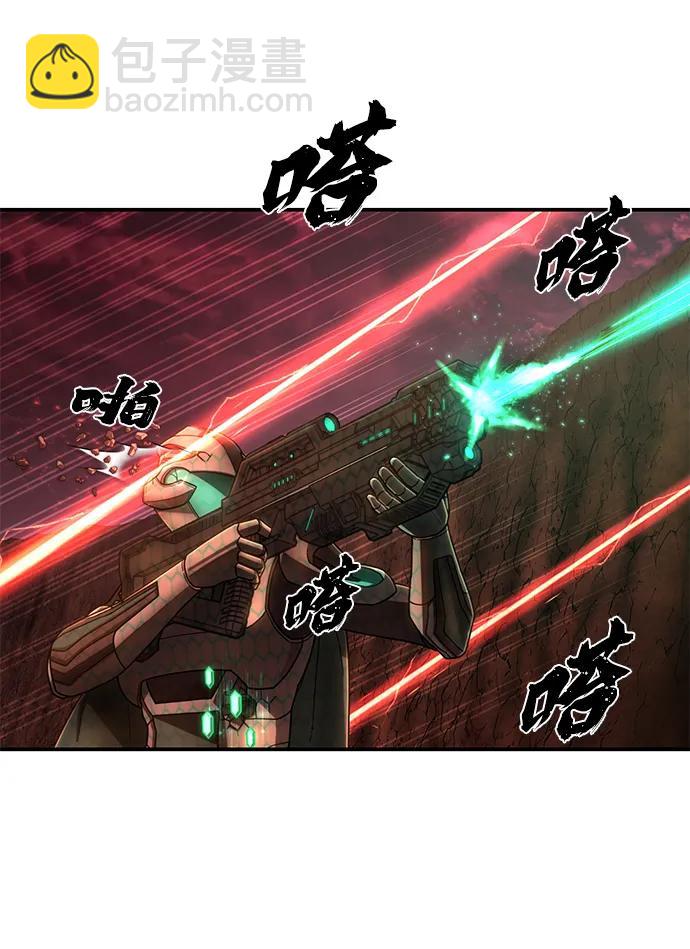 毀滅勇士 - [第132話] 柳善花（7）(2/2) - 3