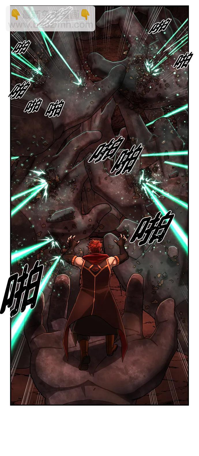 毀滅勇士 - [第132話] 柳善花（7）(2/2) - 4