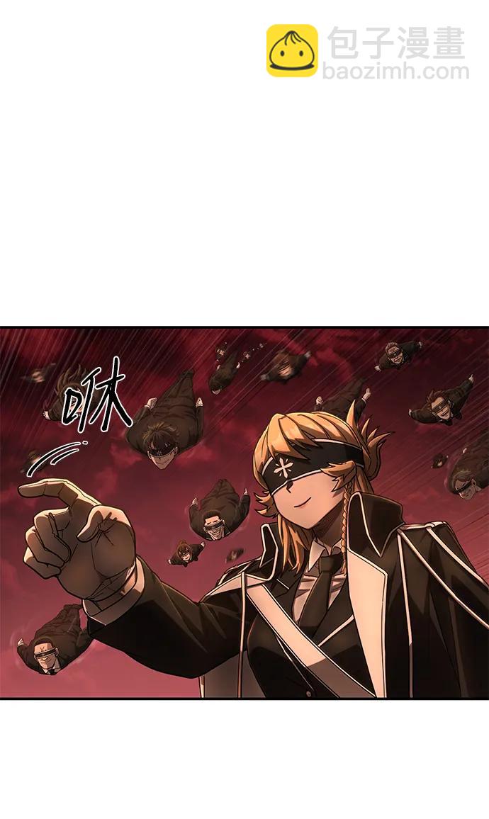 毀滅勇士 - [第132話] 柳善花（7）(2/2) - 6