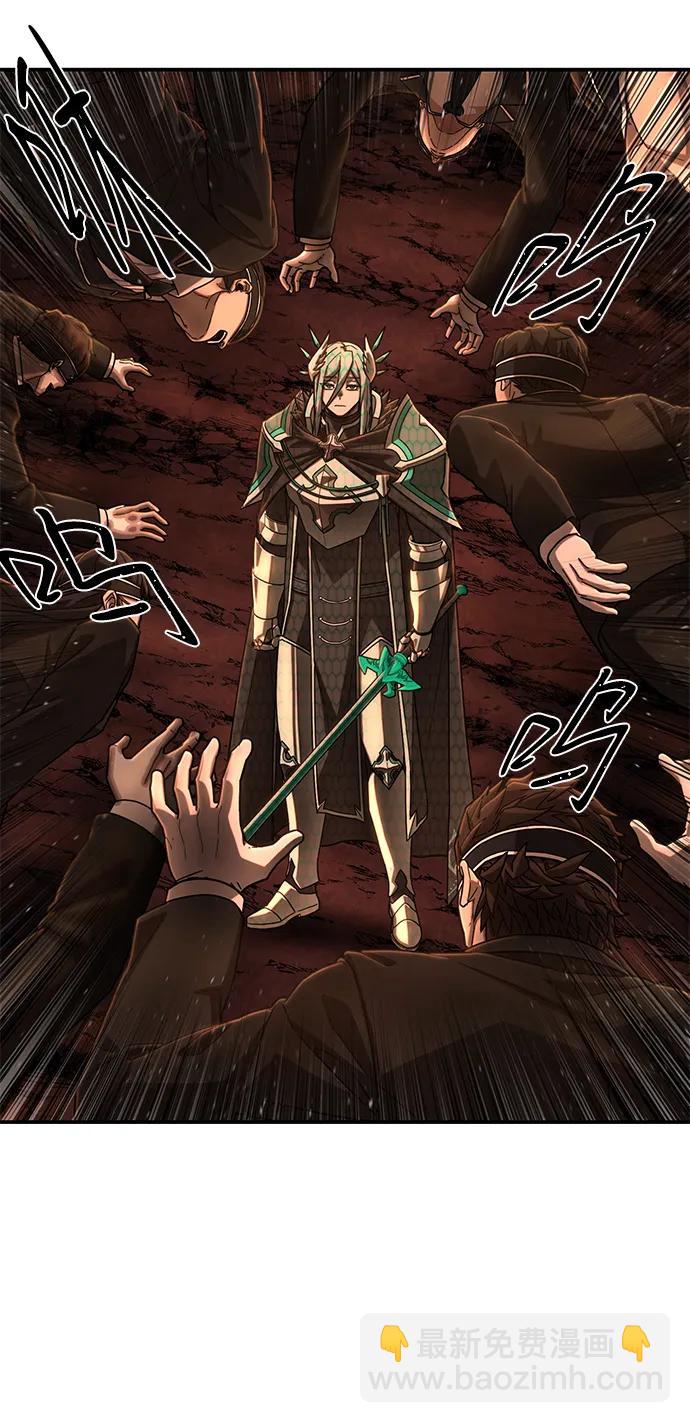 毀滅勇士 - [第132話] 柳善花（7）(2/2) - 7