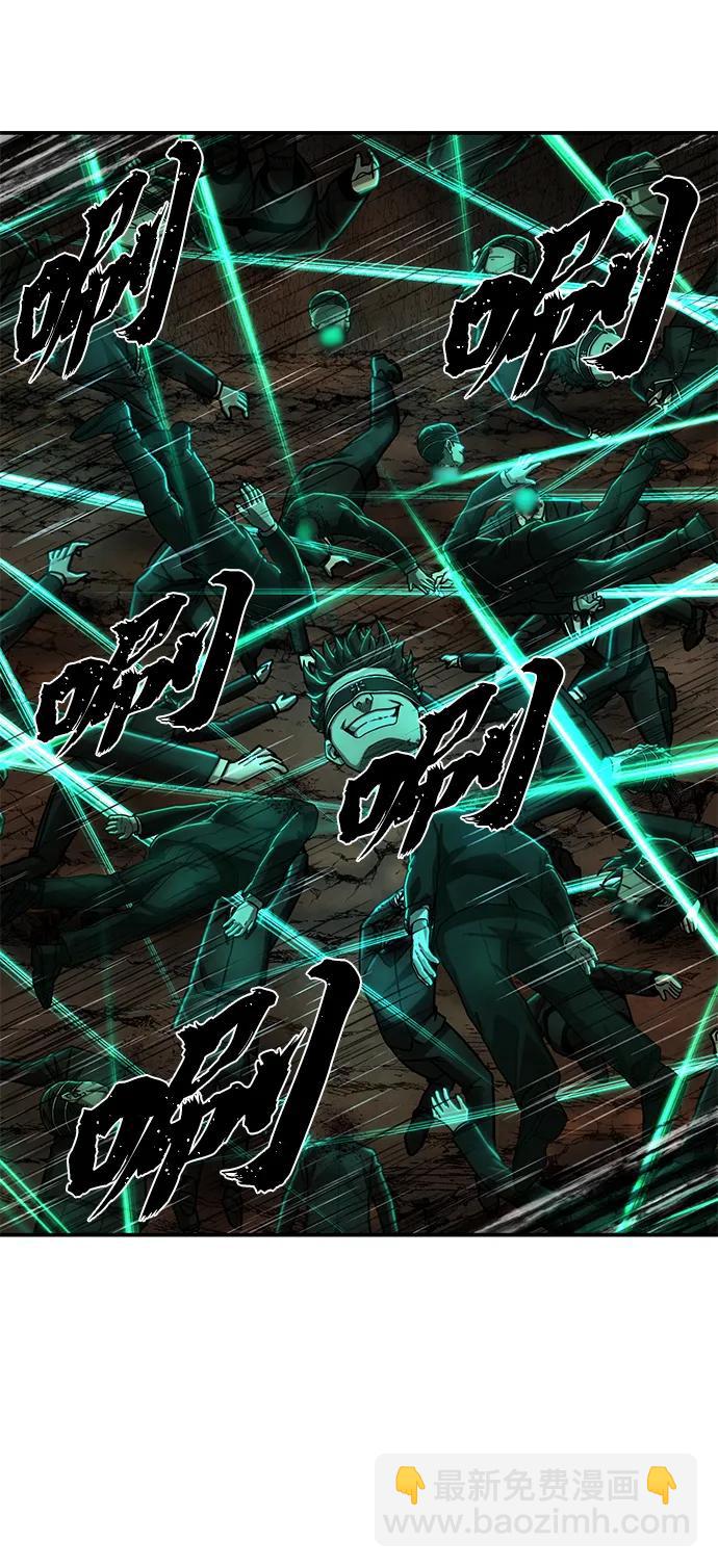 毀滅勇士 - [第132話] 柳善花（7）(2/2) - 8