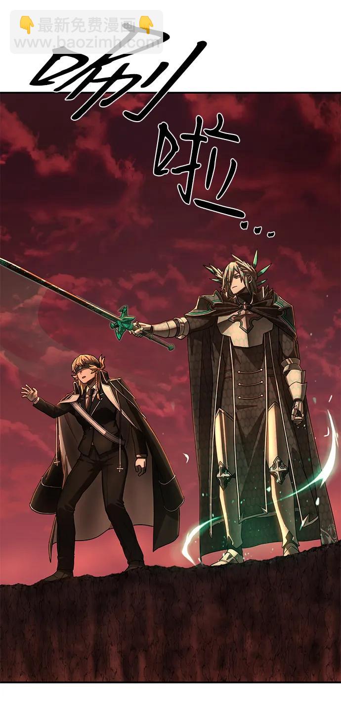 毀滅勇士 - [第132話] 柳善花（7）(2/2) - 1