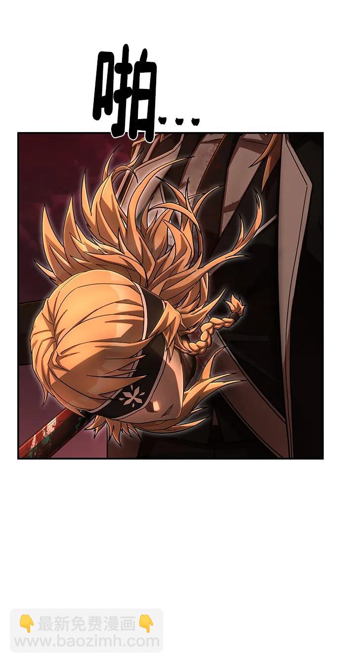 毀滅勇士 - [第132話] 柳善花（7）(2/2) - 2