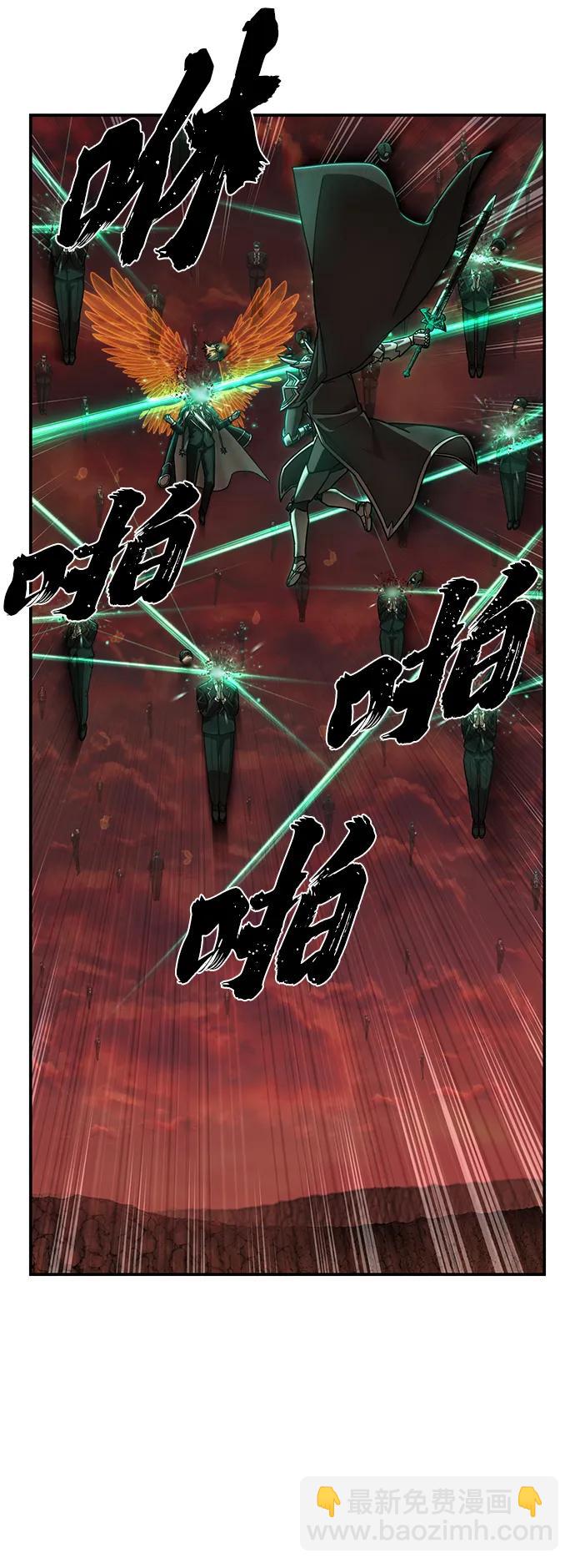 毀滅勇士 - [第132話] 柳善花（7）(2/2) - 7