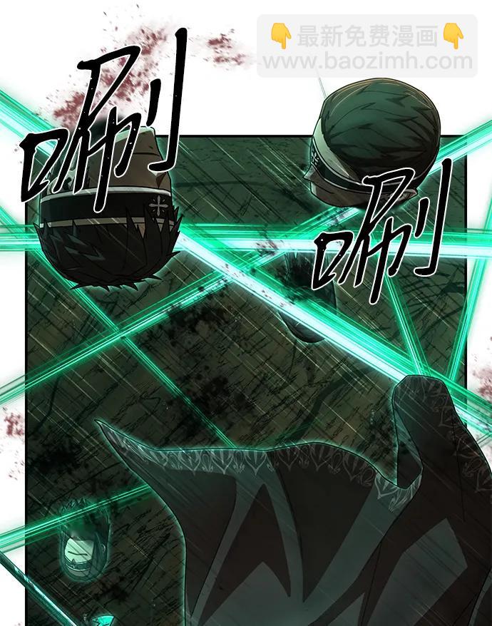 毀滅勇士 - [第132話] 柳善花（7）(2/2) - 8