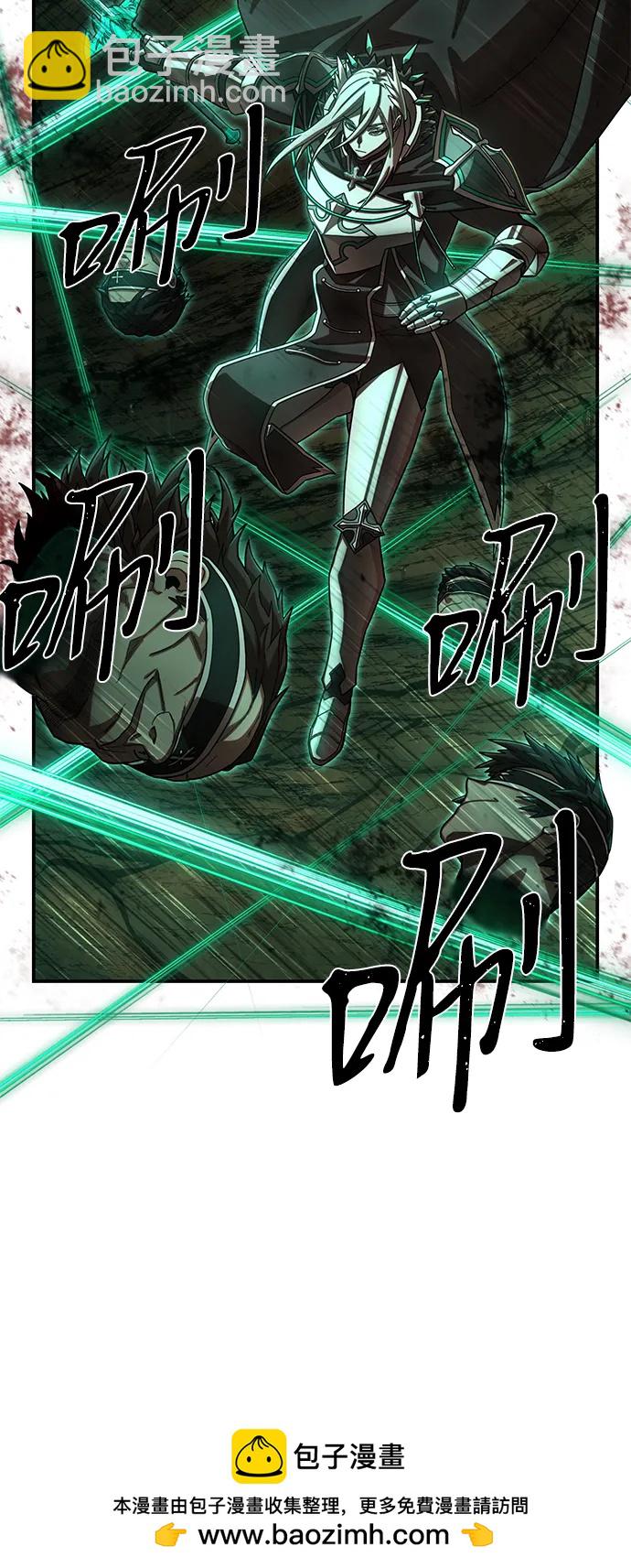 毀滅勇士 - [第132話] 柳善花（7）(2/2) - 1