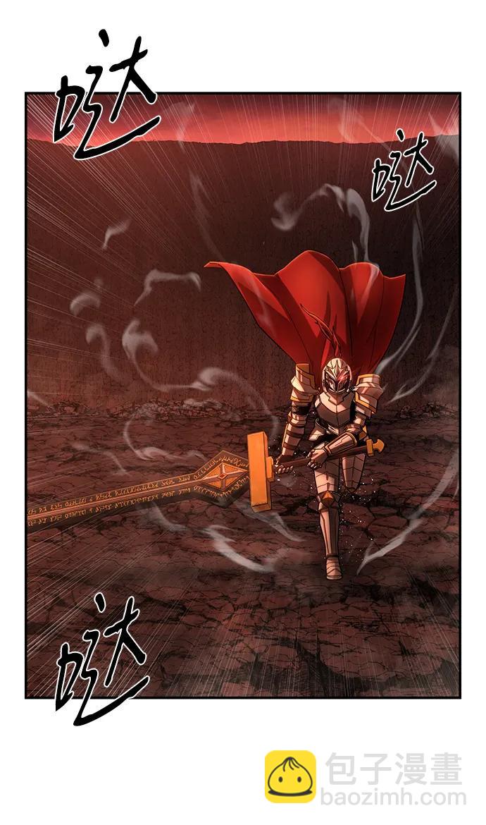 毀滅勇士 - [第132話] 柳善花（7）(2/2) - 5