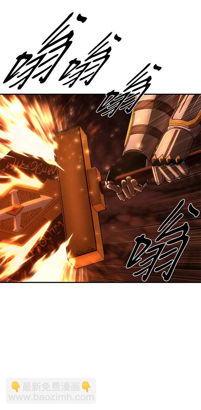 毀滅勇士 - [第132話] 柳善花（7）(2/2) - 6